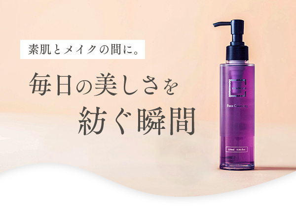 毎日の美しさを紡ぐ瞬間