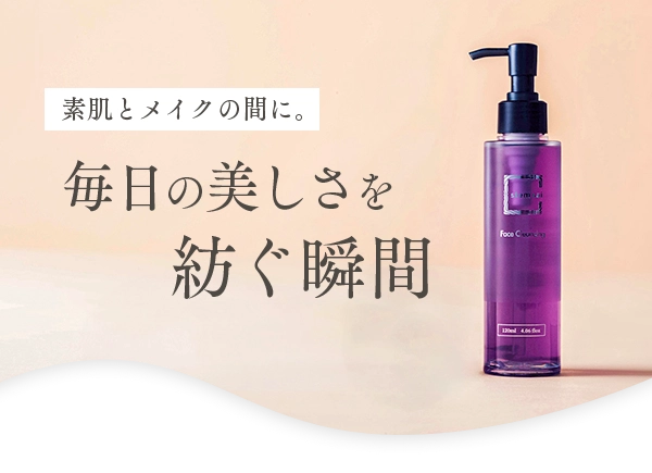 毎日の美しさを紡ぐ瞬間